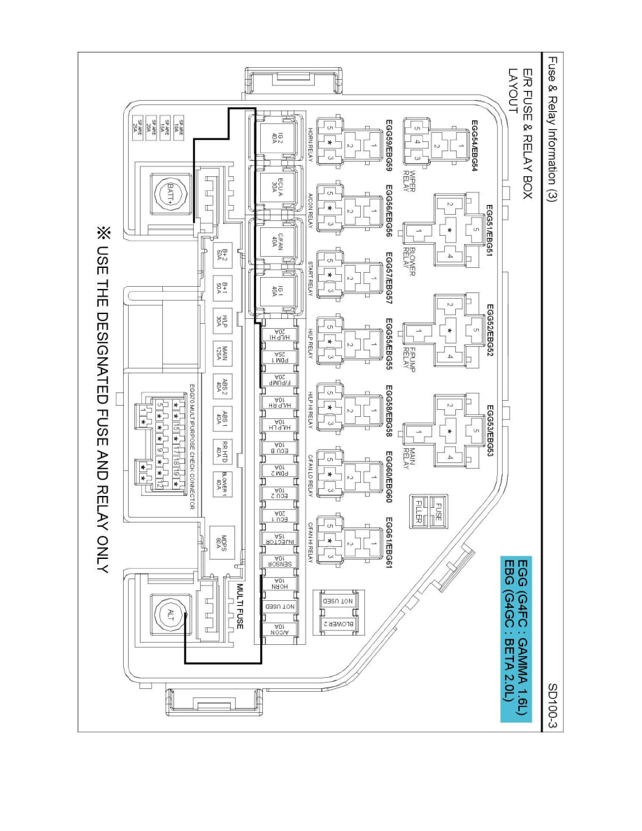 Kia Service and Repair Manuals > Soul L41.6L (2011) > Engine