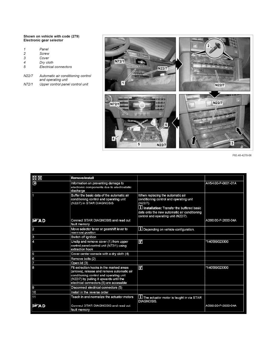 Mercedes Benz Service and Repair Manuals > E 63 AMG Sedan (212
