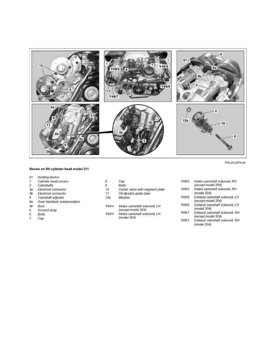 Mercedes Benz Workshop Service and Repair Manuals > E 63 AMG Sedan (212