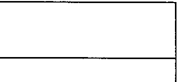 Rectangular component with horizontal dividing line