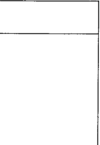 Blank page with horizontal line, no specific part or operation shown