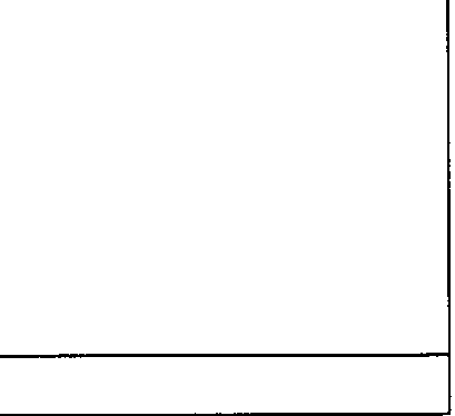 Illustration of vehicle's lower chassis crossmember section