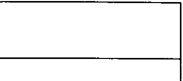 Rectangular component with horizontal dividing line